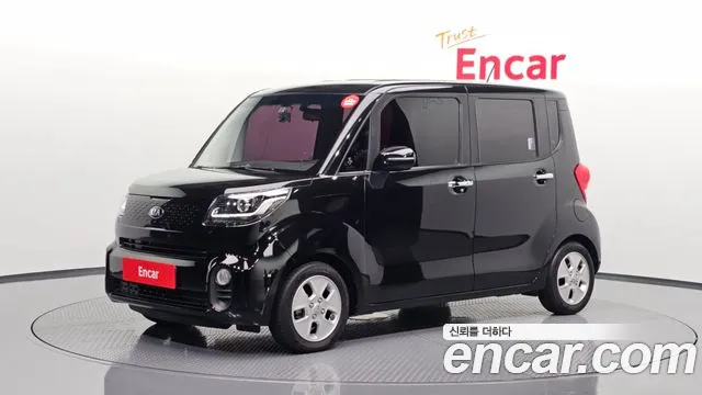 Kia The New