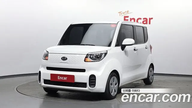 Kia The New