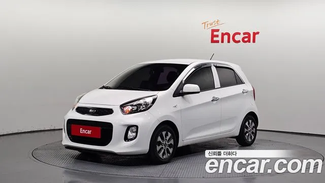Kia The New