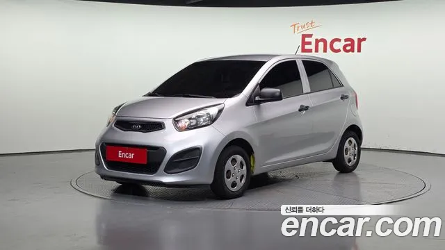 Kia All New