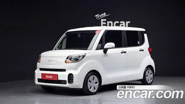 Kia The New