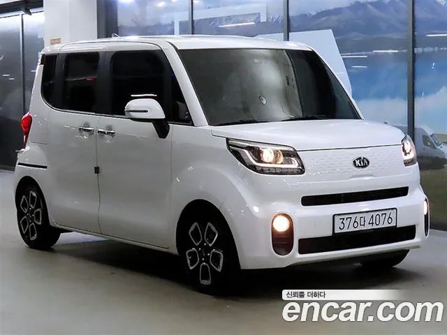 Kia The New Signature