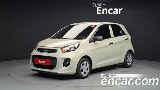 Kia The New
