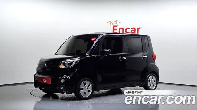 Kia The New