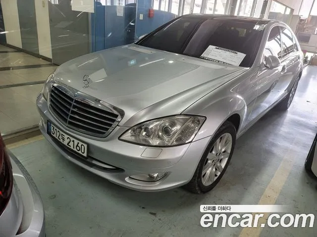 Mercedes-Benz S- W221 S500L