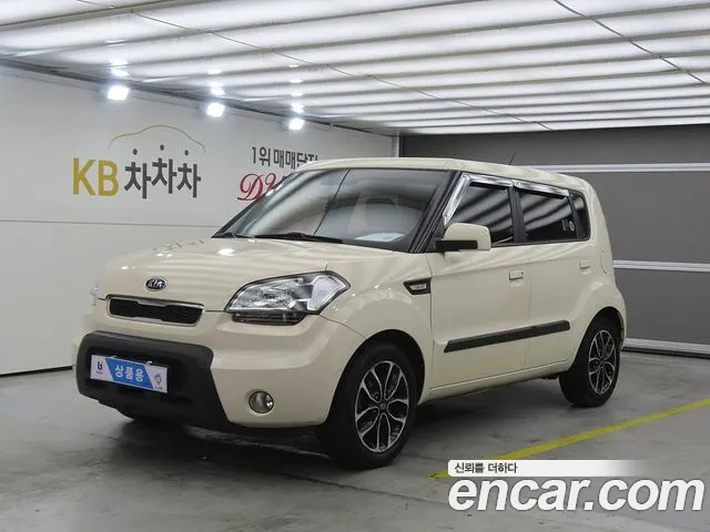 Kia 1.6 2U