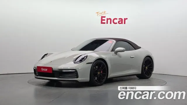 Porsche 911 (992) 4S