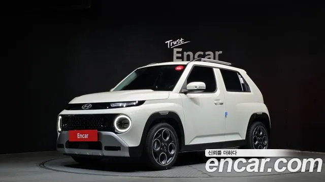 Hyundai The New Inspiration