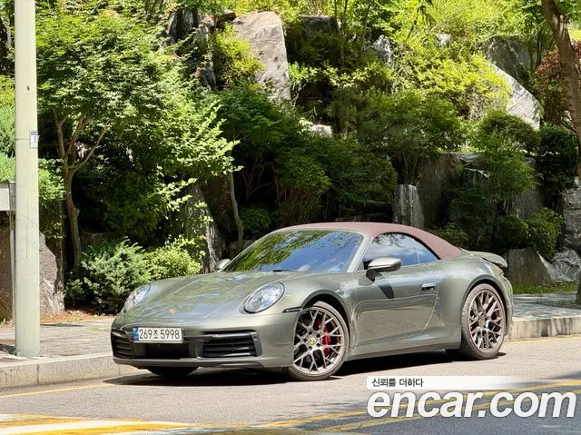 Porsche 911 (992) S