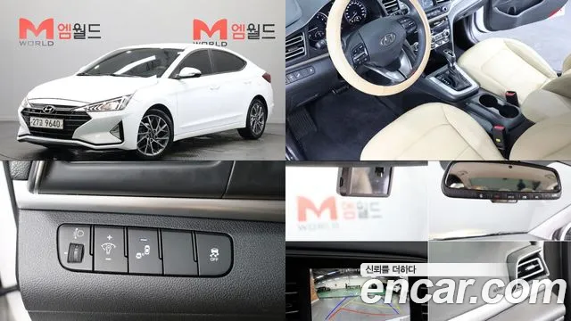 Hyundai The New Avante AD 1.6
