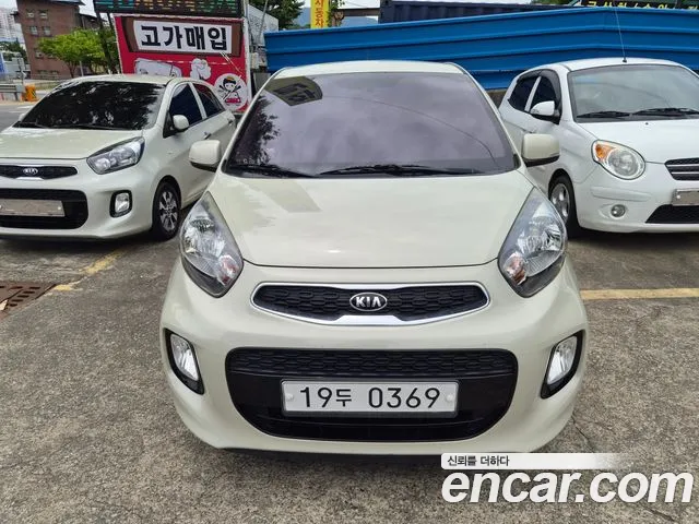 Kia The New
