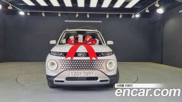 Hyundai Inspiration