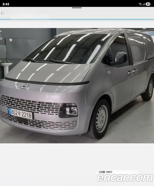Hyundai Staria 3