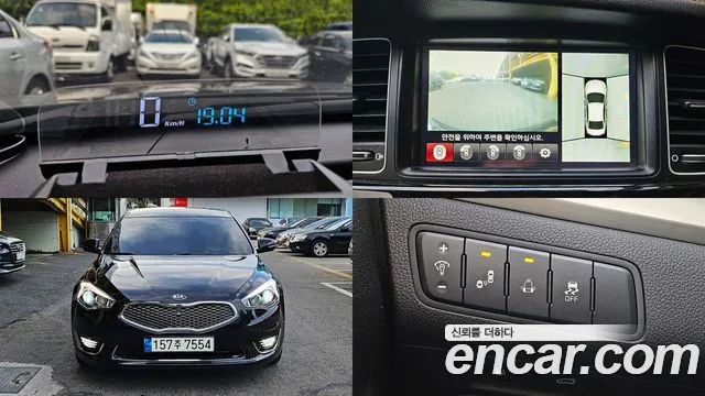 Kia K7 Hybrid 700h Prestige