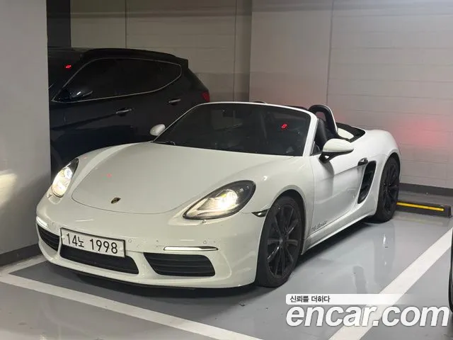 Porsche 718 S 2.5