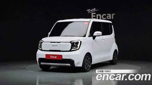 Kia The New Kia Signature
