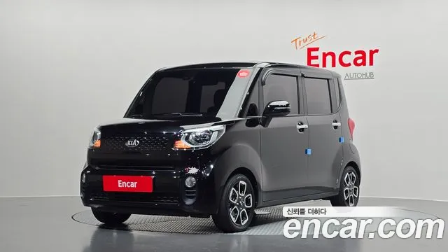Kia The New Signature