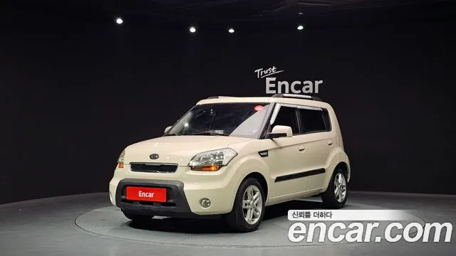 Kia 1.6 2U