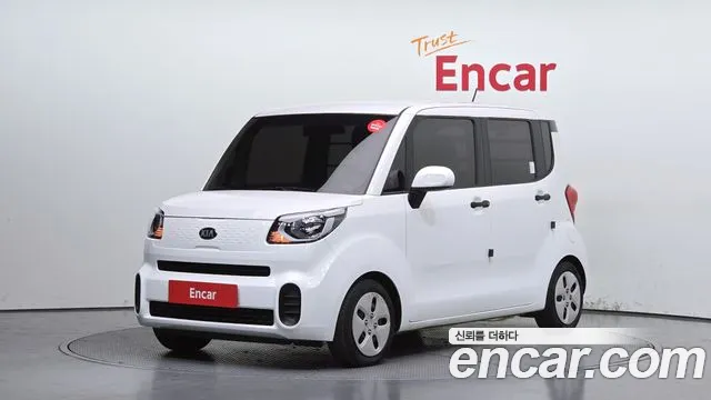 Kia The New