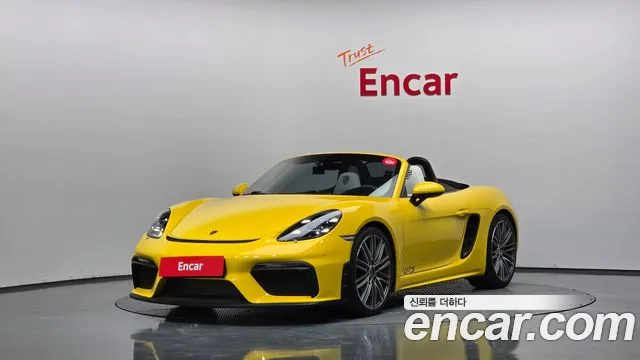 Porsche 718 S 2.5