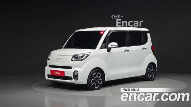 Kia The New