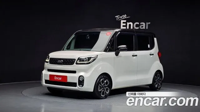 Kia The New Prestige