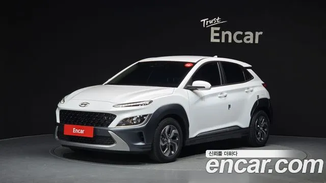 Hyundai The New Kona Hybrid