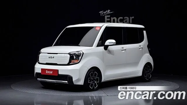 Kia The New Kia Signature