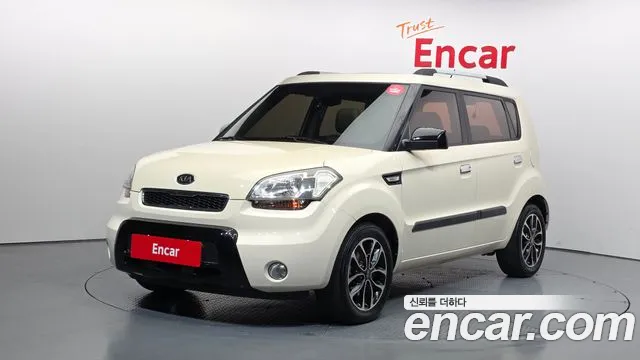 Kia 1.6 2U