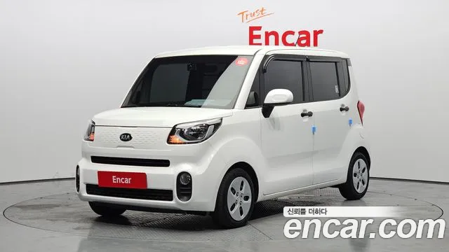 Kia The New