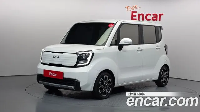Kia The New Kia Signature