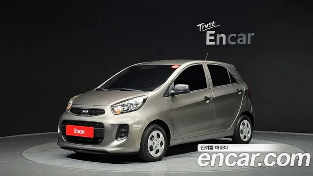 Kia The New