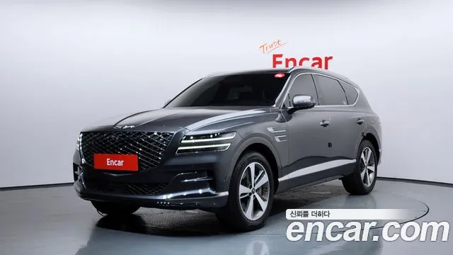 Genesis GV80 2.5T Gasoline AWD