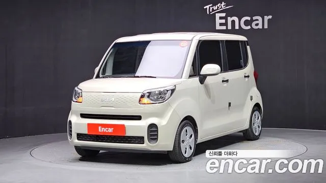 Kia The New
