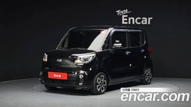 Kia The New Signature