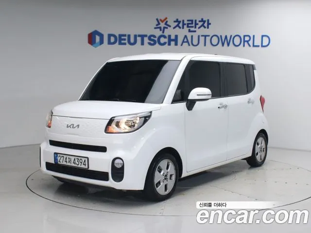 Kia The New Prestige