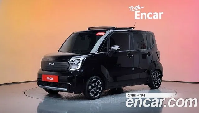 Kia The New Kia Signature