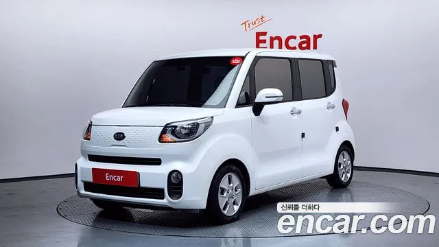 Kia The New