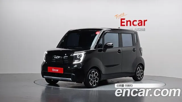 Kia The New Kia Signature