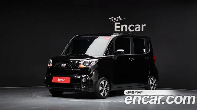 Kia The New
