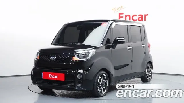 Kia The New Signature