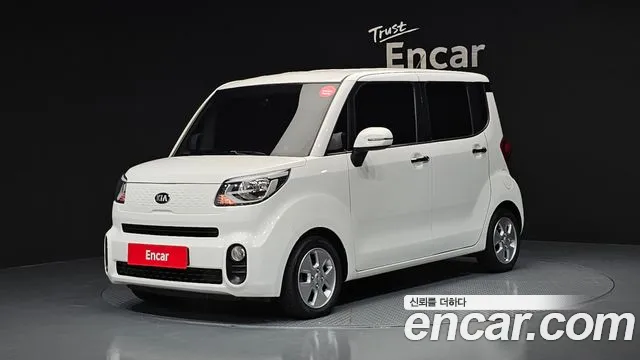 Kia The New