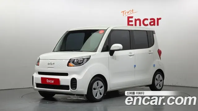 Kia The New