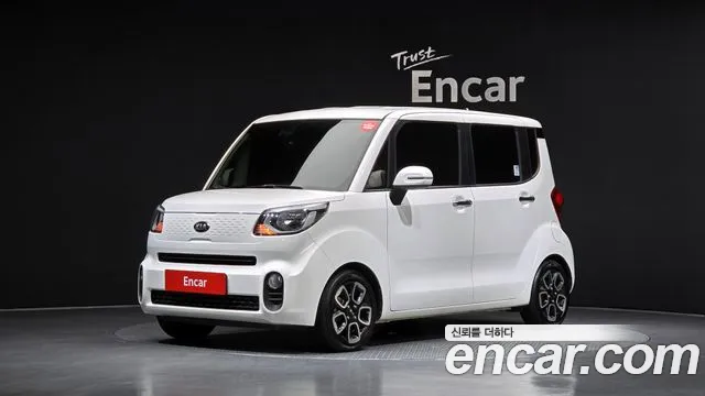 Kia The New Signature
