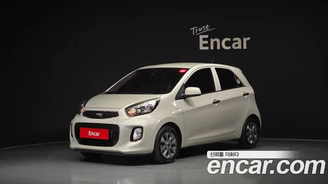 Kia The New