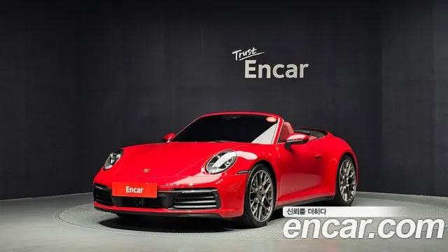 Porsche 911 (992) S