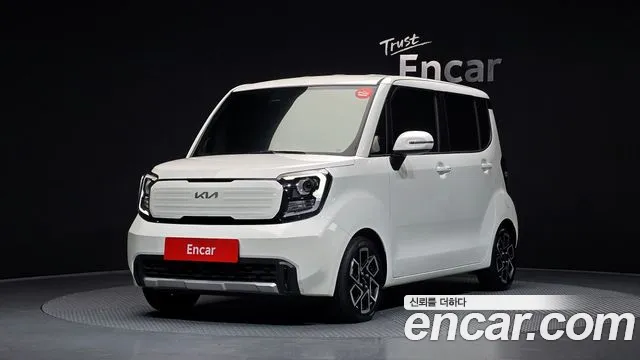 Kia The New Kia Signature