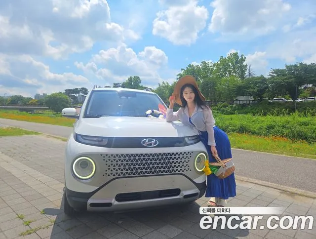 Hyundai Inspiration