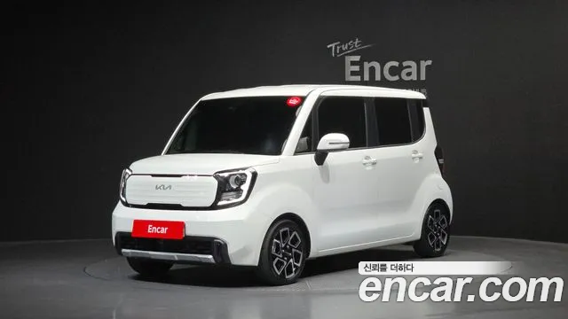 Kia The New Kia Signature