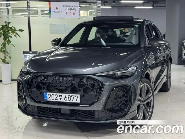 Audi Q5 (80A) 45 TFSI S Line